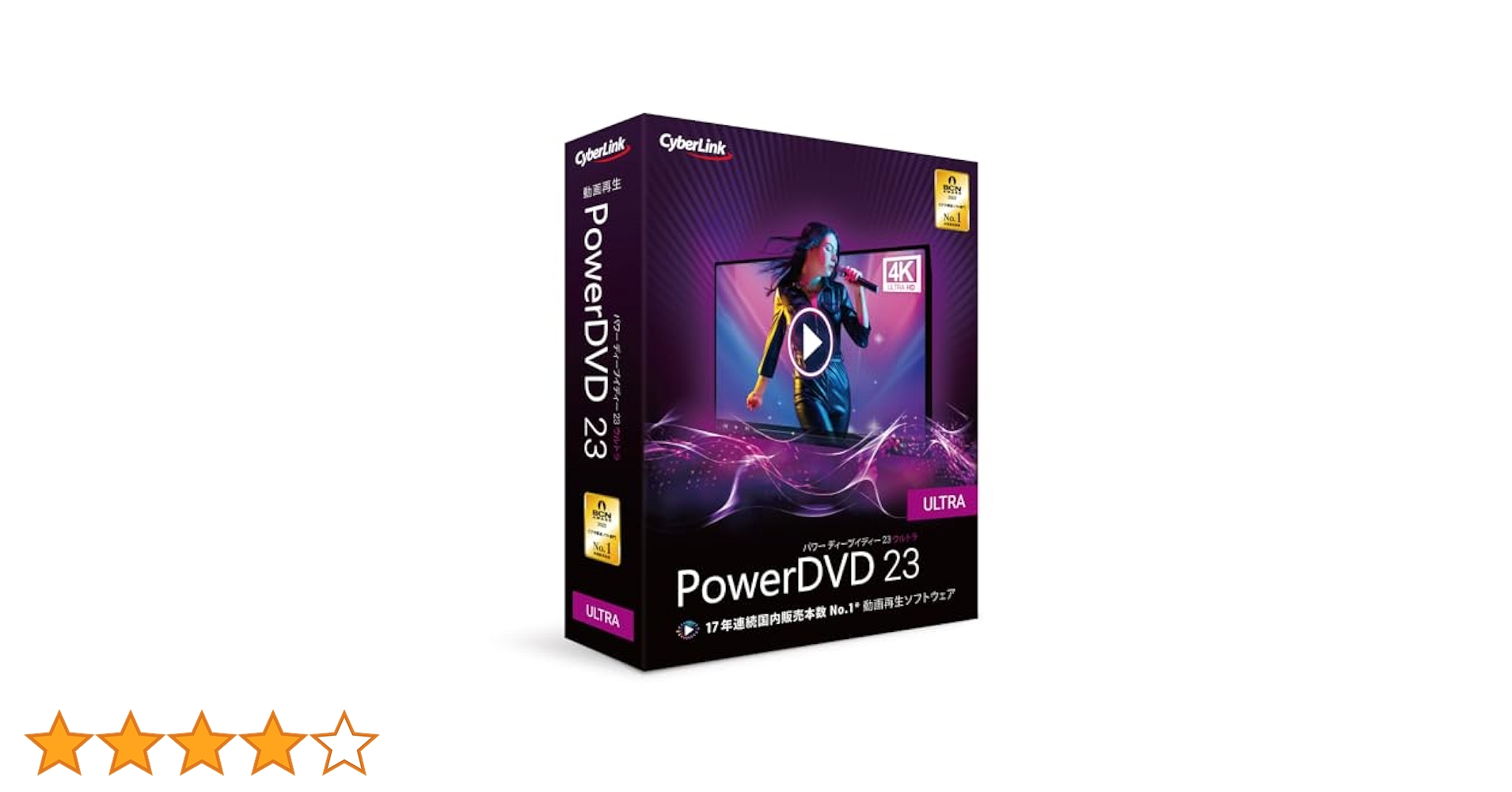 Amazon.co.jp: PowerDVD 23 Ultra 通常版 | 動画再生 DVD再生